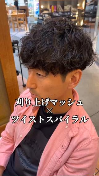 パーマ メンズ 垢抜けのあっきー/ 本厚木徒歩1分のヘアスタイル