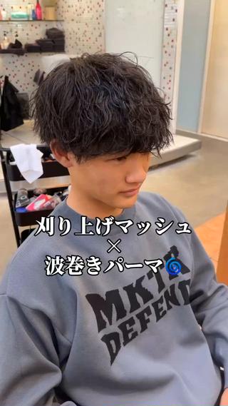 パーマ メンズ 垢抜けのあっきー/ 本厚木徒歩1分のヘアスタイル