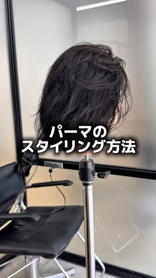 ミディアム パーマ ラフなパーマ 石川雄麻のヘアスタイル