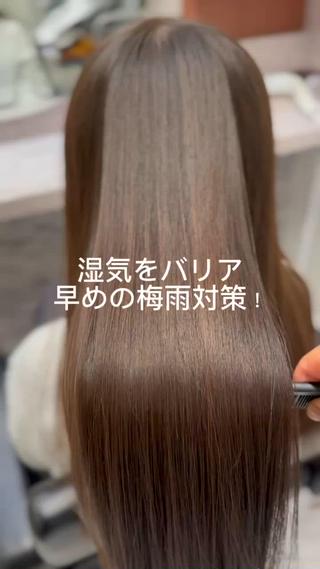 梅雨対策にこちらがオススメ!湿度から髪を守り、ツヤツヤな髪とまとまりを与えます。