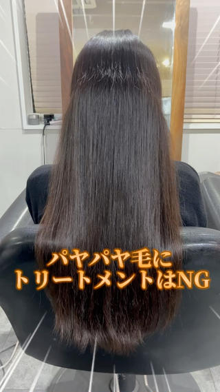 ロング パーマ 👑松山ストレート/ メンズヘア/龍仁👑のヘアスタイル