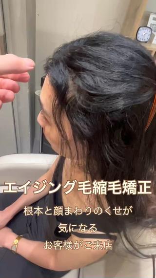 ミディアム おしゃれ染めで白髪を 染める/山口玲緒奈のヘアスタイル