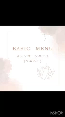 背骨調律セラピスト 小関いづみのその他イメージ