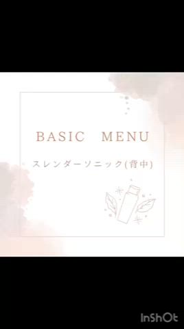 背骨調律セラピスト 小関いづみのその他イメージ