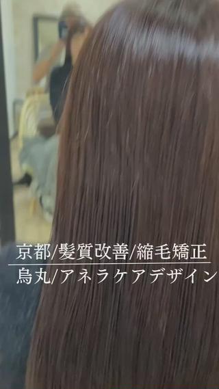 カラーは7レベルのピンクオレンジ
髪質改善トリートメントで髪の艶と絡まりを取り除きます