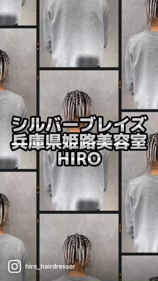 特殊ヘア
シルバーブレイズ兵庫県姫路美容室
ストリートヘアヒップホップヘアラッパーヘア成人式メンズヘア人気の刈り上げツーブロックブレイズ。
※ネット予約不可