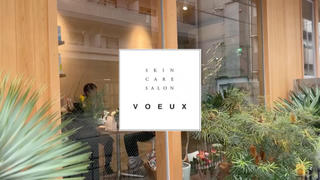 スキンケアサロン VOEUX静岡本店のエステ・リラクイメージ