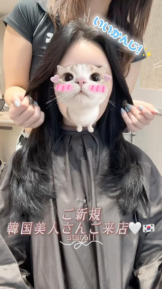 セミロング カラー 盛れ🎀韓国ヘア 美艶🇰🇷なるみのヘアスタイル