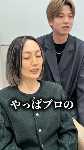 白髪で悩んでいる方へ。

・白髪染めを続けるのが疲れた
・暗いカラーにしたくない
・白髪を自然にぼかしたい

そんな方に人気なのが

白髪ぼかしハイライト/バレイヤージュ

伸びても気になりにくく
立体感のあるデザインカラーになります。

白髪の量や履歴によって
デザインは変わるので
ぜひ一度ご相談ください

#白髪ぼかし #白髪ぼかしバレイヤージュ #白髪ぼかしハイライト #白髪ぼかすハイライト #大人カラー 