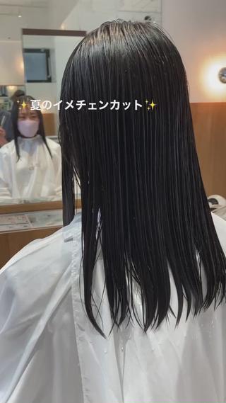 ︎︎︎羽村でできるイメチェンカット︎︎︎
今回は夏のバッサリカット!最近切りっぱなしも人気ですよ!!!
ウルフ、レイヤーなどお客様に合わせて施術します!
夏に向けて明るめのカラーはお任せください
ボブの綺麗なライン!
透明感のある上品なカラー!
ブリーチのデザインカラー!
似合わせカラー
下田にお任せください!
メッセージでお気楽にご相談ください♪