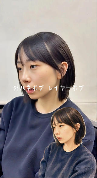 ミディアム カラー 髪質改善、癖毛直し 縮毛矯正が得意のヘアスタイル