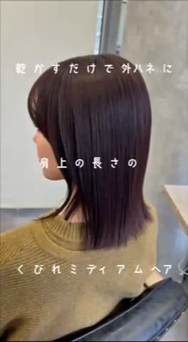 担当 @sot.a1221
ご予約はプロフィールのURL又は、DMからお願いいたします。
【Garland umeda】
大阪市北区茶屋町1-52 comodo梅田ビル 6F
TEL 06-6131-7181
艶髪/ボブレイヤー/ダークラベンダー/大人透明感カラー
ロングヘアから
くびれミディアムボブにカット︎
外ハネスタイルが好きなお客様。
首元にくびれを作ることで柔らかいシルエットに◎
カラーはカシスラベンダー系カラーを提案。
ツヤ感のある柔らかいカラーです。
#くびれヘア #ミディアムボブ #外ハネミディアム #梅田美容室 #茶屋町美容室
