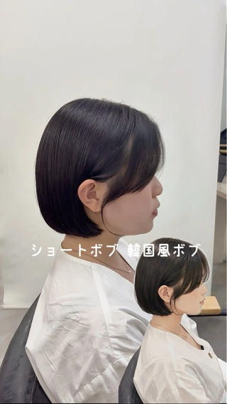 艶髪/レイヤーボブ/地毛風ストレート/透明感カラー
ボブの形と丸みの作り方をこだわりたい!
長すぎない方がいい、とご相談いただいたお客様。
カットだけで自然な丸みと動きを出し、
乾かすだけで綺麗に決まる形に仕上げました。
担当 @sot.a1221
ご予約はプロフィールのURL又は、DMからお願いいたします。
【Garland umeda】
大阪市北区茶屋町1-52 comodo梅田ビル 6F
TEL 06-6131-7181
#ショートボブ #韓国風ボブ #地毛風ストレート #梅田美容室 #大阪縮毛矯正