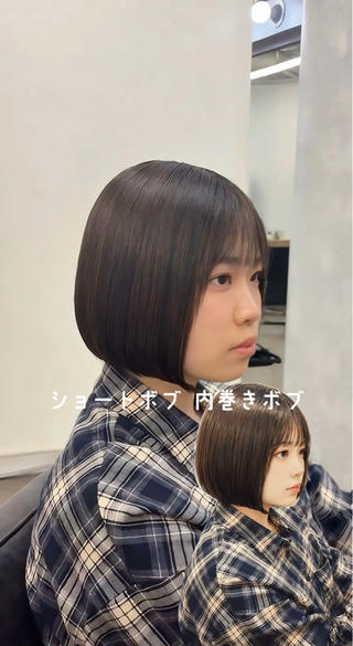 中国から来た留学生さんがボブにスタイルチェンジ
丸みがある可愛いボブがしたい!というご希望で、
長すぎないちょうどいい長さの丸みボブに…
乾かすだけで綺麗に決まる形に仕上げました。
「中国では美容師といえば日本!」と言っていただいて、
こちらも技術を磨く気力が湧きました
担当 @sot.a1221
ご予約はプロフィールのURL又は、DMからお願いいたします。
【Garland umeda】
大阪市北区茶屋町1-52 comodo梅田ビル 6F
TEL 06-6131-7181
#丸みボブ #あご下ボブ #留学生 #地毛風ストレート #大阪縮毛矯正