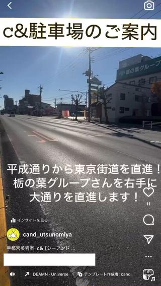 【お店の場所/駐車場のご案内】
こちらの駐車場をご利用ください!
※第2駐車場もございます。別動画のご案内もご覧下さい。