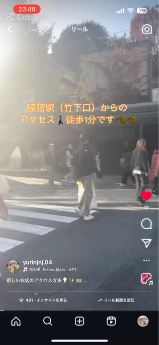 お店までの行き方と受付方法です