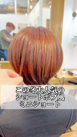 ショート カラー 👑銀座ショート/ 絶壁補正/金子涼👑のヘアスタイル