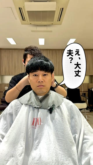 ショート 和田  魁 【店長】のヘアスタイル