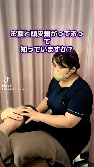 ドライヘッドスパ