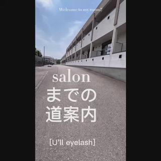 サロンまでの道案内動画です!