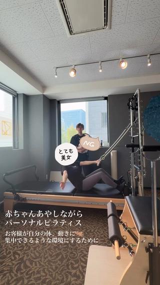 ピラティス/姿勢改善 /美容整体師　宮﨑のエステ・リラクイメージ