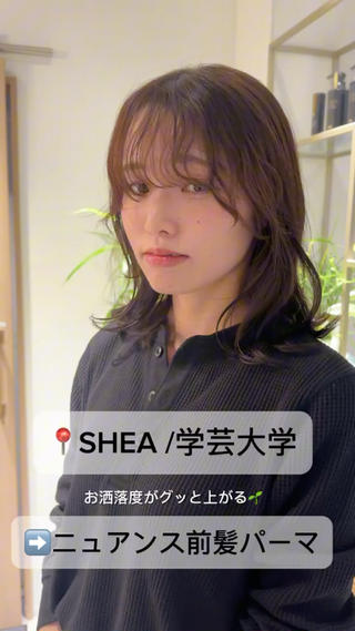 #前髪パーマ#ニュアンスパーマ