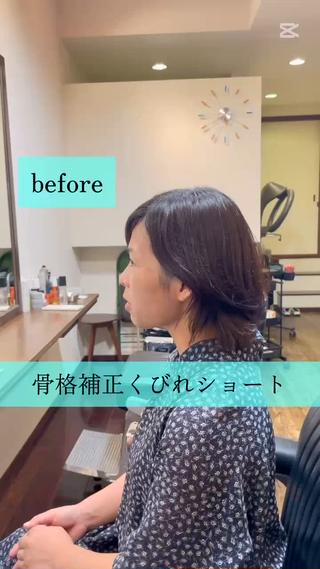 ショート 中川 淳一朗のヘアスタイル