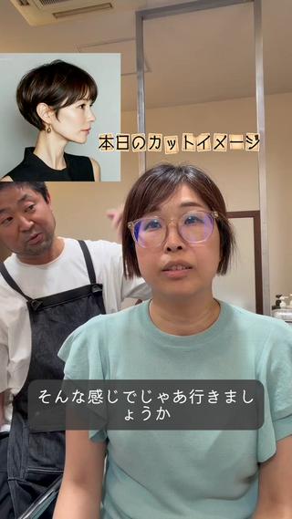 ショート 中川 淳一朗のヘアスタイル
