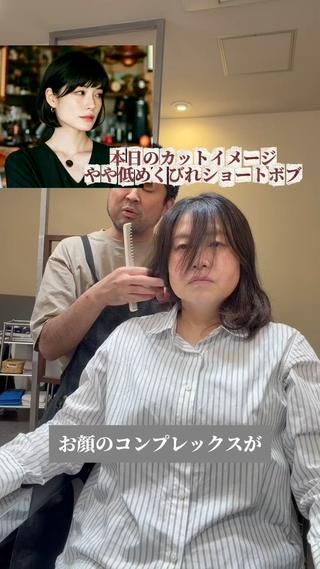 ショート 中川 淳一朗のヘアスタイル