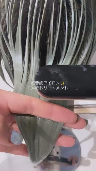 超音波アイロンTOKIOトリートメント