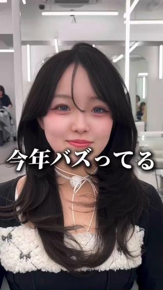 小顔レイヤーカットで可愛いなります
#レイヤーカット#小顔カット#顔まわり#流れる顔まわり#透明感カラー#韓国ヘア