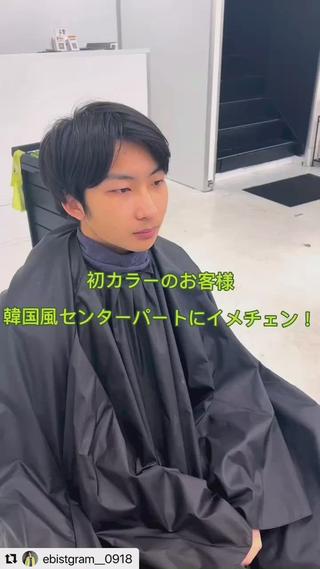 ハイトーンセンターパート