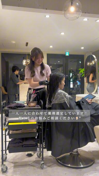 - 𝑪𝒐𝒔𝒎𝒆 𝒔𝒕𝒓𝒂𝒊𝒈𝒉𝒕 - 【 コスメストレート 】
パッっとならずに丸みがある柔らかい縮毛矯正 (ストレート)です
一人一人に合わせて薬剤選定しているのでご安心ください
Aujuaトリートメントで内部補修しながら少しずつ育てていきましょう
暑い時期の汗や突然降る雨で髪がうねったり広がったり、パヤパヤが気になる方はストレートしてあげるのがおすすめです
スタイリストの方に見て頂きながらの施術になりますのでご安心ください.∘