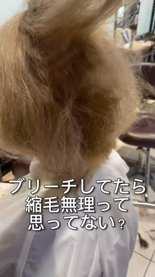 ミディアム カラー 🇰🇷失敗履歴再生 髪質改善七星🇰🇷のヘアスタイル
