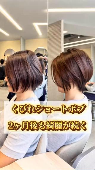 ショート 美才治   秀欣 (ビサイジ ヒデキ)のヘアスタイル