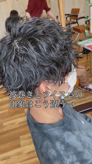 ショート パーマ メンズ 土畑 博矢のヘアスタイル