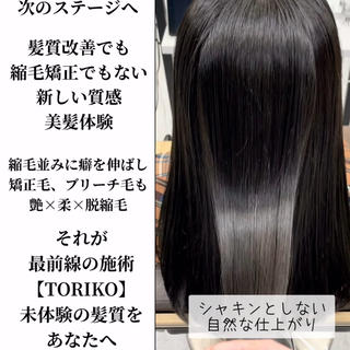 セミロング パーマ 生艶髪&レイヤー🔔 渋谷お薦めNo.1✨のヘアスタイル