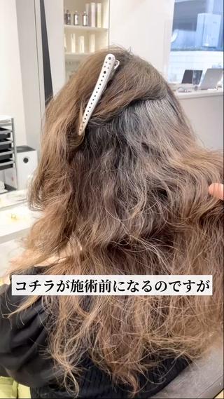 セミロング カラー パーマ 生艶髪&レイヤー🔔 渋谷お薦めNo.1✨のヘアスタイル