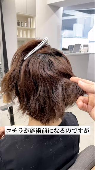 ショート カラー パーマ 生艶髪＆レイヤー🔔 渋谷お薦めNo.1✨のヘアスタイル