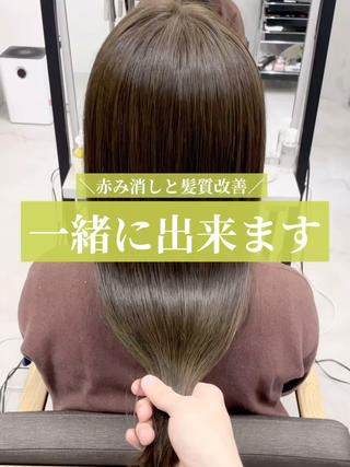 セミロング カラー パーマ 生艶髪&レイヤー🔔 渋谷お薦めNo.1✨のヘアスタイル