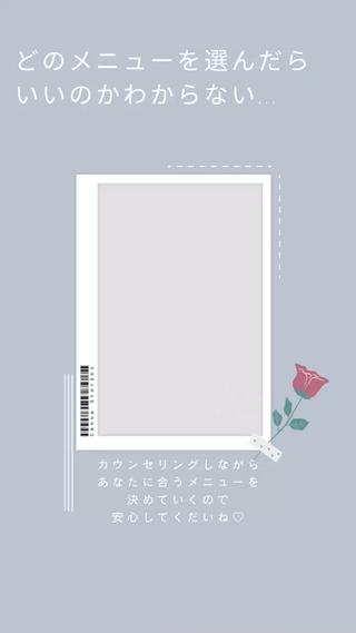 愛維美水光美肌専門店 メンズレディースokのエステ・リラクイメージ