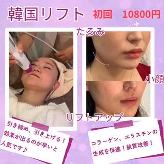 愛維美水光美肌専門店 メンズレディースokのエステ・リラクイメージ