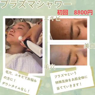 愛維美水光美肌専門店 メンズレディースokのエステ・リラクイメージ