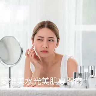 マツエク・マツパ 愛維美水光美肌専門店 メンズレディースokのエステ・リラクイメージ