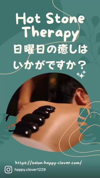 [カッピング・美肌] セラピストようこのエステ・リラクイメージ