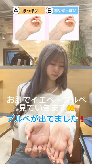 of　sense坂口 涼介のヘアスタイル