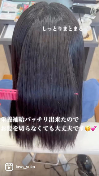 トリートメントよりも髪がキレイになる？
　　髪質改善カラー

最近よく髪質改善という言葉を聞くけれど、実際にどういう事をするの？


① 毛髪内部の悪い残留成分をデトックス！
　ダメージ要因を除去！カラーをしながら、毛髪内部の悪い成分をキレイにお掃除します


②毛髪のキューティクルを整え、ハリコシのあるサラ艶髪に！
加齢やダメージで劣化し、艶が無くなりパサついてしまった毛髪の表面（キューティクル）の隙間を接着し、コーディングではなく髪そのものの艶を蘇らせる効果があります！髪に弾力と潤いの両方が戻り、日常のお手入れも抜群に楽になります！

＊ダメージ対比イメージ
①市販のカラー剤
ダメージレベル
★★★★★★★★★☆
ハリコシが無くなり、艶も奪われ、指通りも悪い状態に…

②一般の美容室のカラー剤
ダメージレベル
★★★☆☆☆☆☆☆☆
市販のカラーの約3分の1ダメージですが、日にちが経って意外とダメージを感じる事はありませんか…？

③当店の髪質改善カラー剤
ダメージレベル
★☆☆☆☆☆☆☆☆☆
市販のカラー剤の約9分の1以下のダメージ
従来のサロンのカラーの3分の1以下
髪質改善カラーは施術中&施術後の両方のダメージ要因を最高レベルに改善した、業界初の特殊処方です！ 