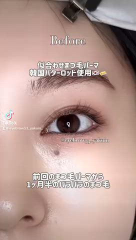 似合わせまつ毛パーマ
お客様1人1人に似合うデザインを提案します
《まつ毛パーマデザイン》
バターロッド
根元カール毛先ストレートデザイン
韓国から入ってきた人気ロッド
一重の方でも瞼に当たりずらいのでオススメ