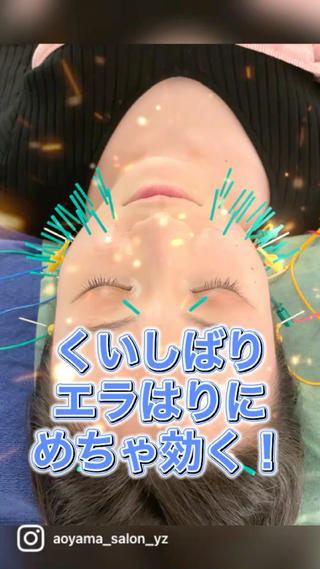エラがかたい
頬骨がでてる
顔の下半分が気になる
こんなお悩みを解決します♪