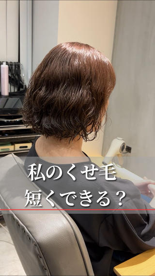ミディアム SNSモニター募集！ くせ毛特化/大村のヘアスタイル